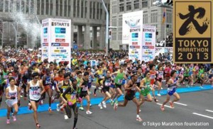 Tokyo Marathon